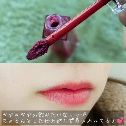 クチュールリップティントグレイズ/espoir/リップティントを使ったクチコミ(5枚目)