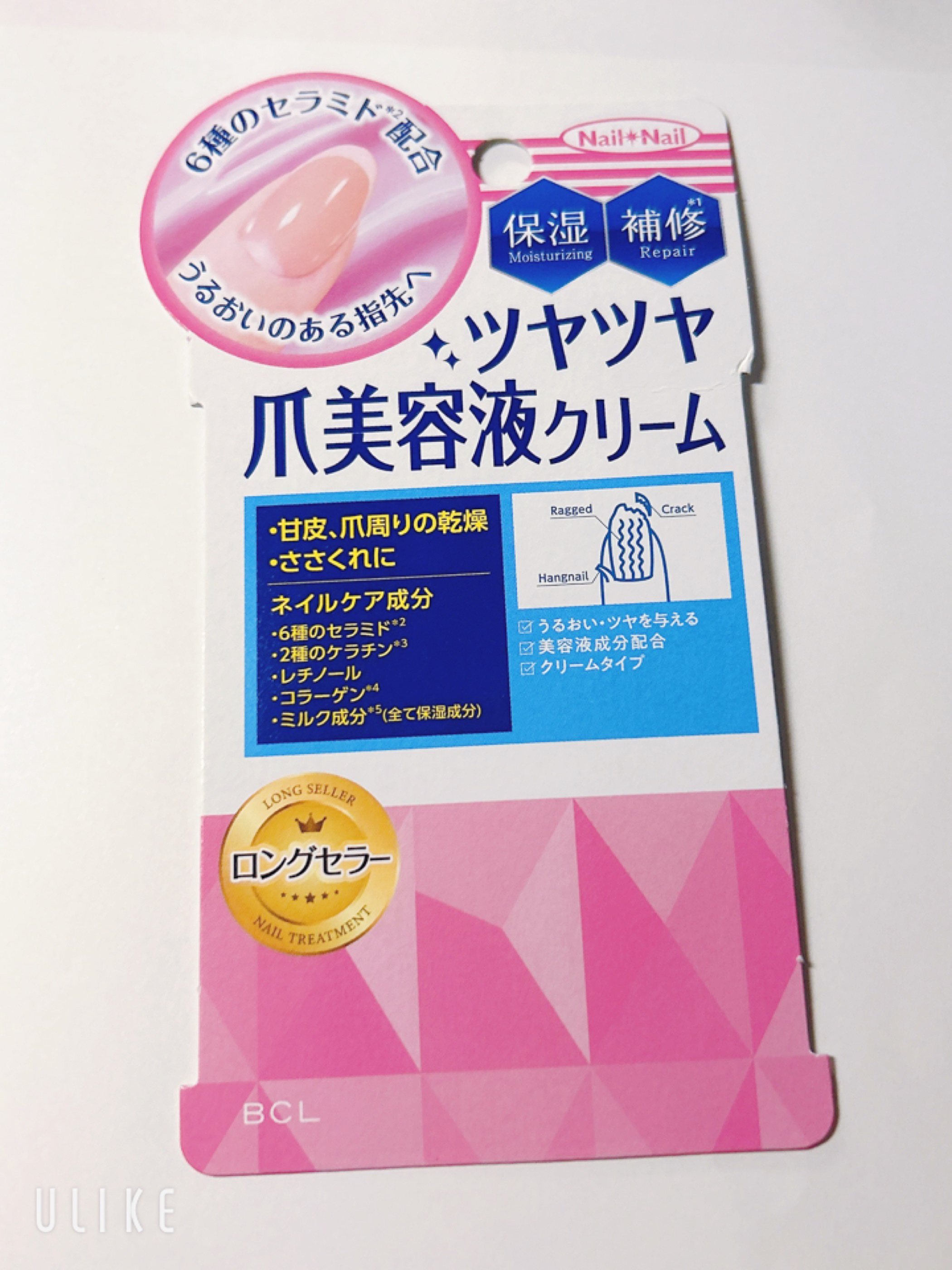 ネイルトリートメント Na/ネイルネイル/ネイルオイル・トリートメントを使ったクチコミ（2枚目）