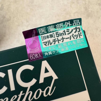 CICA method TONER PAD/コジット/化粧水を使ったクチコミ(5枚目)