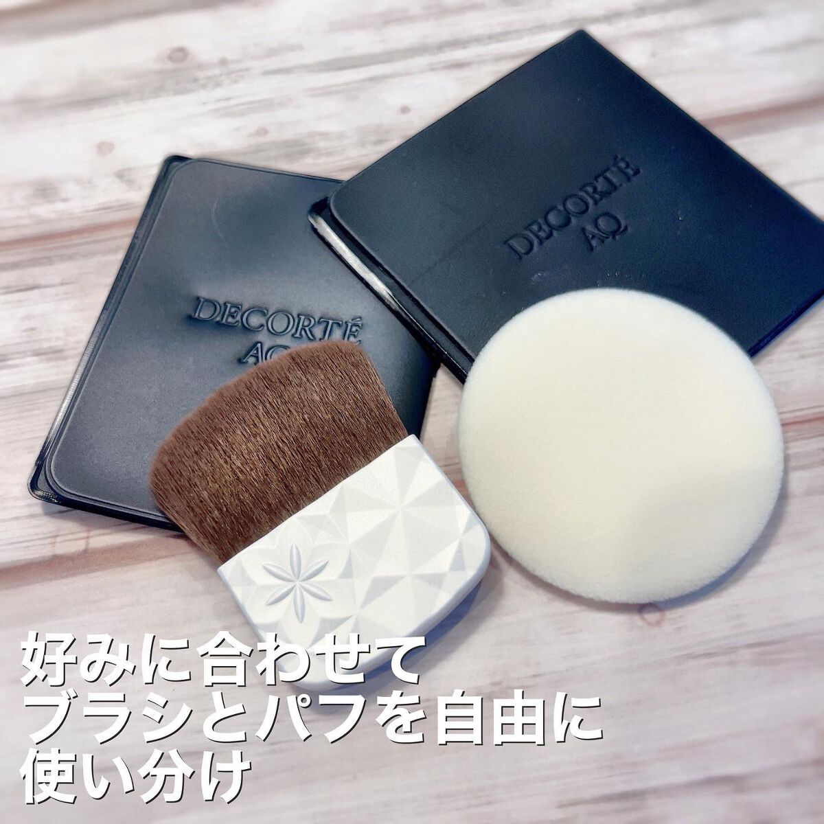 AQ オーラ リフレクター/DECORTÉ/プレストパウダーを使ったクチコミ(3枚目)