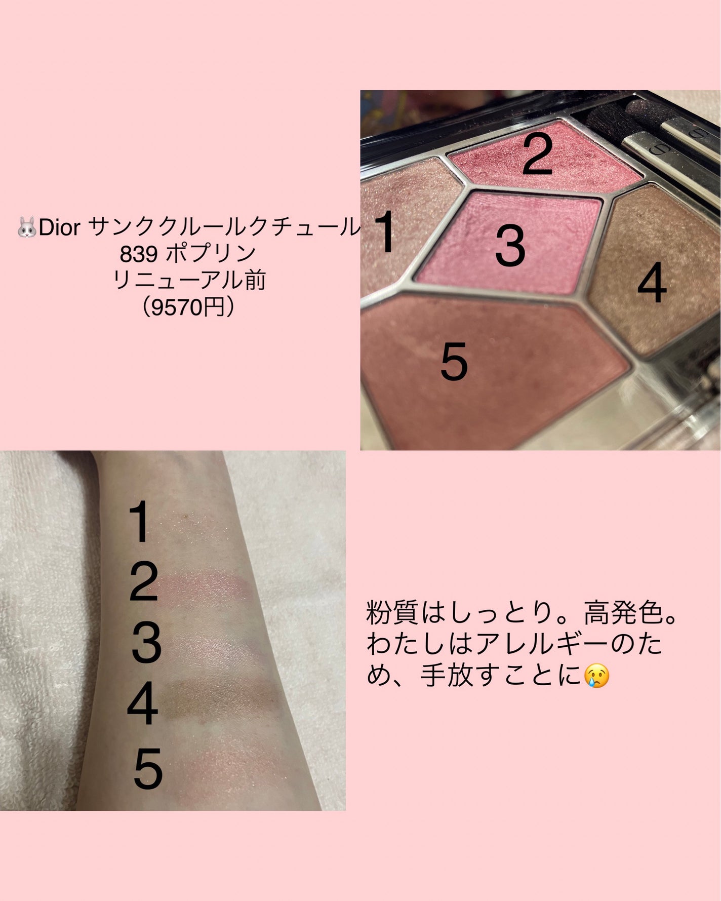 あなたはどっち派?TOM FORD BEAUTY・LUNASOL・SUQQU・YVES あなたはどっち派?TOM FORD BEAUTY・LUNASOL・SUQQU・YVES