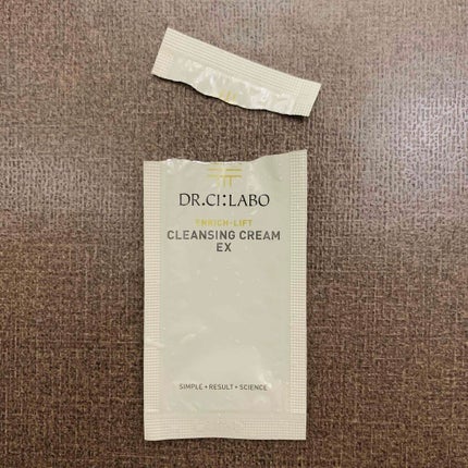 エンリッチリフト クレンジングクリームEX/ドクターシーラボⓇ/クレンジングクリームを使ったクチコミ(2枚目)