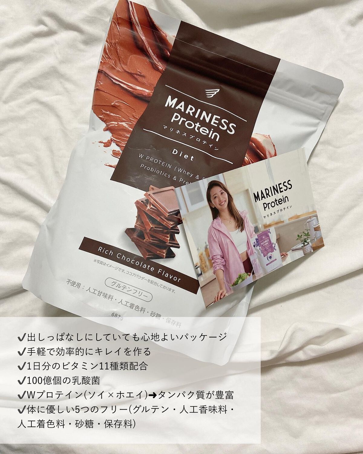 マリネスプロテイン(リッチチョコレートフレーバー)/mariness/その他プロテインを使ったクチコミ(3枚目)
