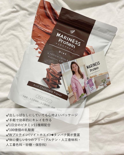 マリネスプロテイン(リッチチョコレートフレーバー)/mariness/その他プロテインを使ったクチコミ(3枚目)