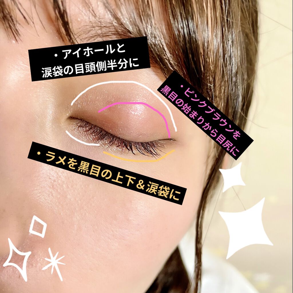 ジューシーピュアアイズ/キャンメイク/アイシャドウパレットを使ったクチコミ（3枚目）