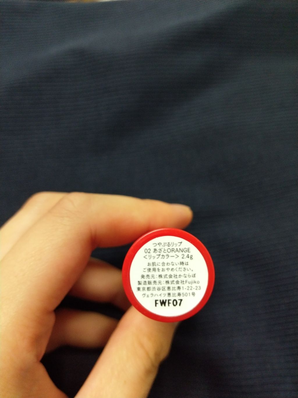 ドラマティックスキンセンサーベース EX/マキアージュ/化粧下地を使ったクチコミ（2枚目）