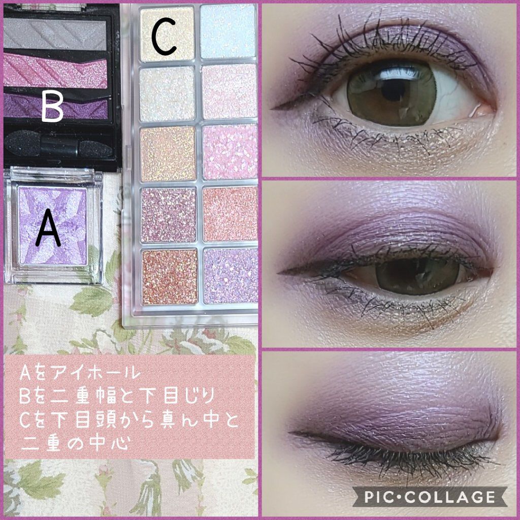 セレクト アイカラー Ｎ/ESPRIQUE/単色アイシャドウを使ったクチコミ（2枚目）