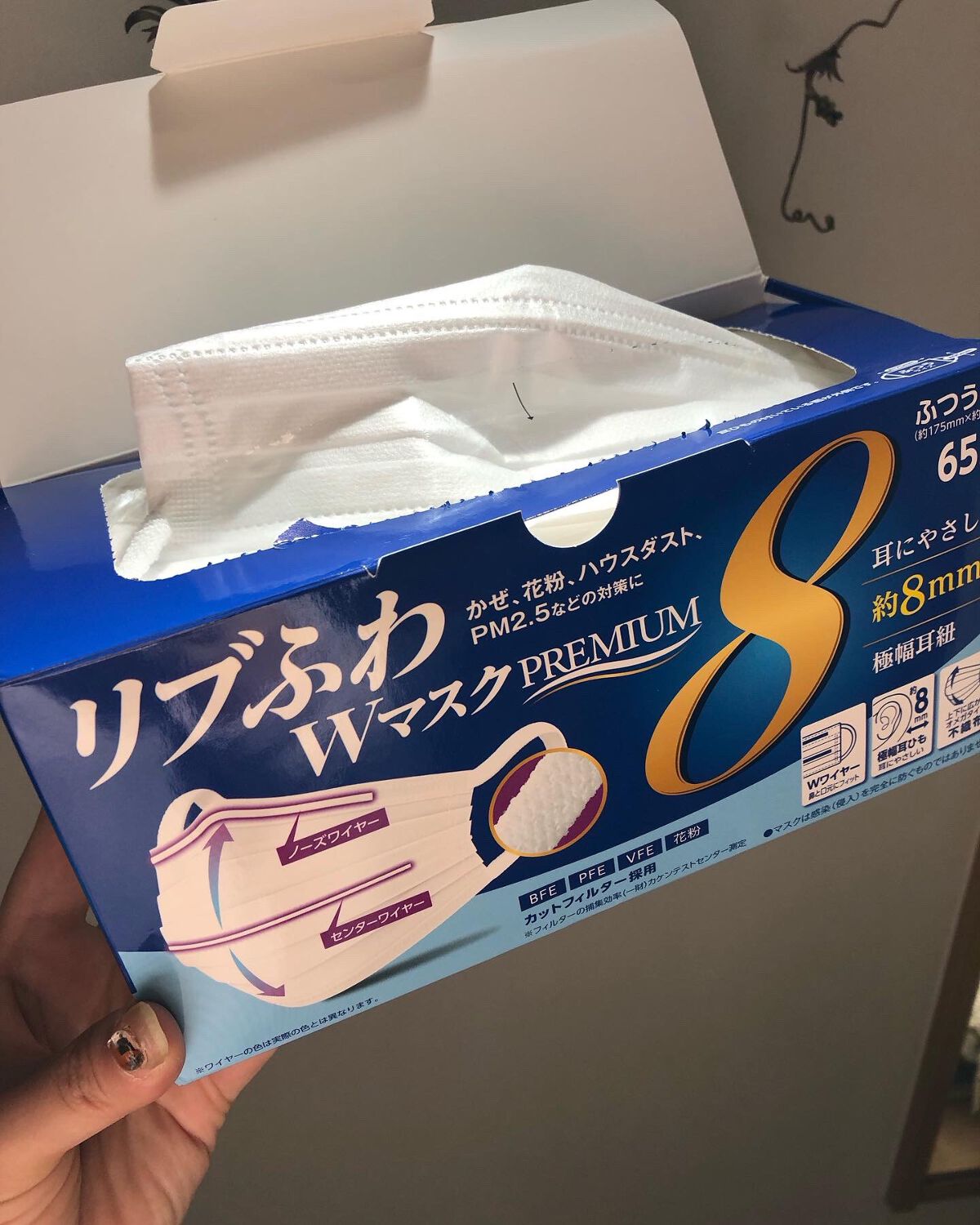 リブふわマスク/リブ・ラボラトリーズ/マスクを使ったクチコミ(2枚目)