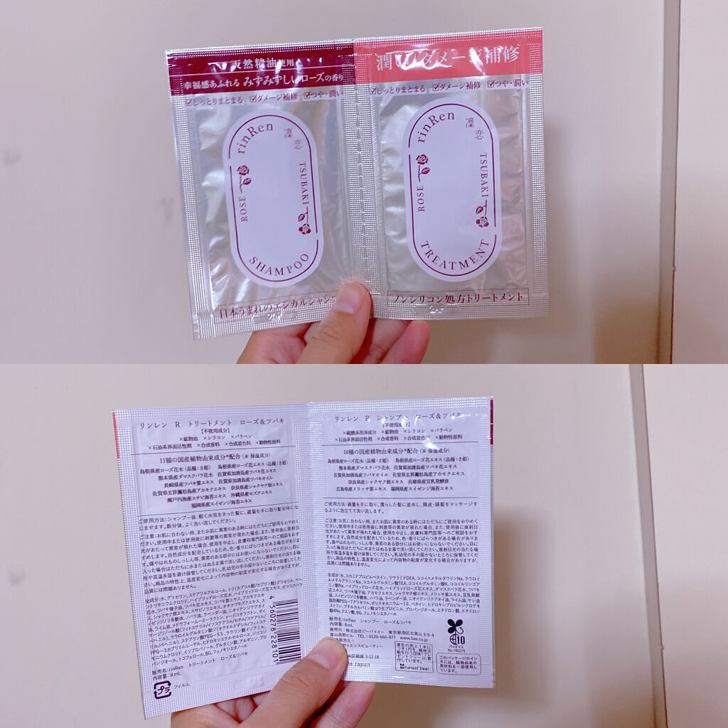 シャンプー/トリートメント ローズ&ツバキ/rinRen(凛恋)/市販シャンプーを使ったクチコミ(1枚目)