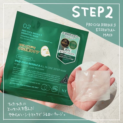 yuna フォロバします♡ on LIPS 「あの痛いで話題のVTのコスメに新製品!CICADNA(保湿成分..」(4枚目)