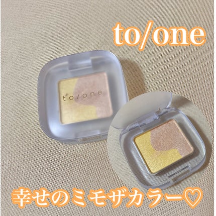 ペタル フロート アイシャドウ 26 Flowering Mimosa/to/one/アイシャドウパレットの画像