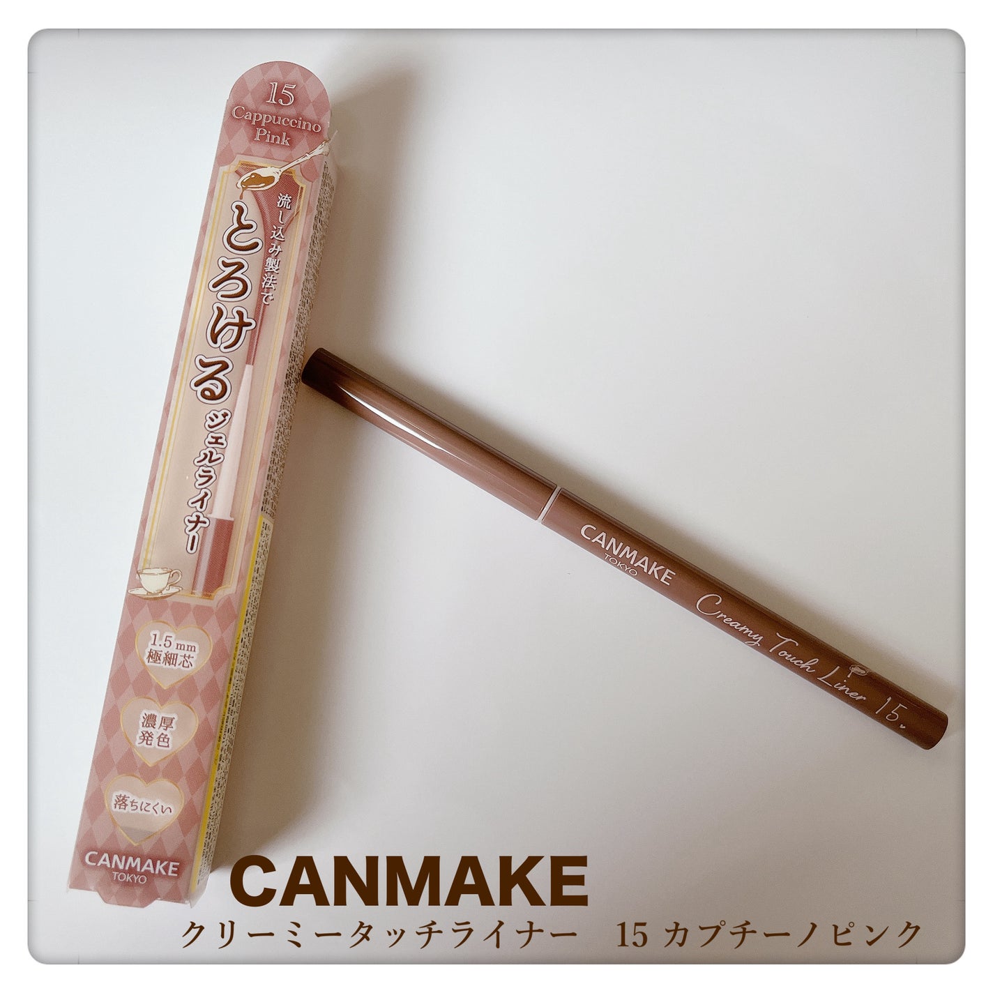 ã¯ãªãŒããŒã¿ããã©ã€ããŒ/ãã£ã³ã¡ã€ã¯/ãžã§ã«ã¢ã€ã©ã€ããŒã䜿ã£ãã¯ãã³ãïŒ1æç®ïŒ