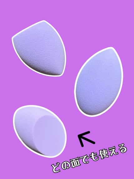 3Dスポンジ〈WET&DRY〉/ロージーローザ/パフ・スポンジを使ったクチコミ(2枚目)
