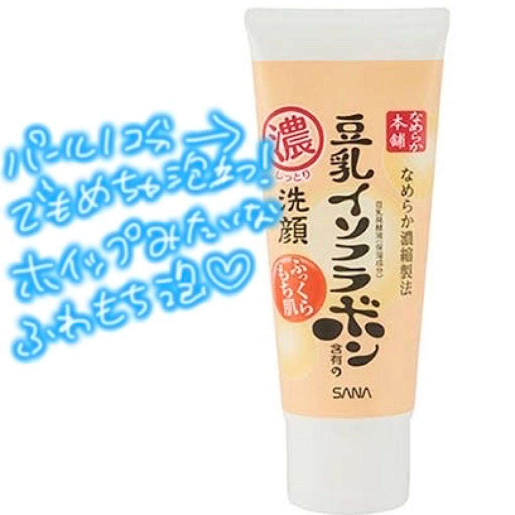 化粧水 敏感肌用 さっぱりタイプ/無印良品/化粧水を使ったクチコミ(2枚目)