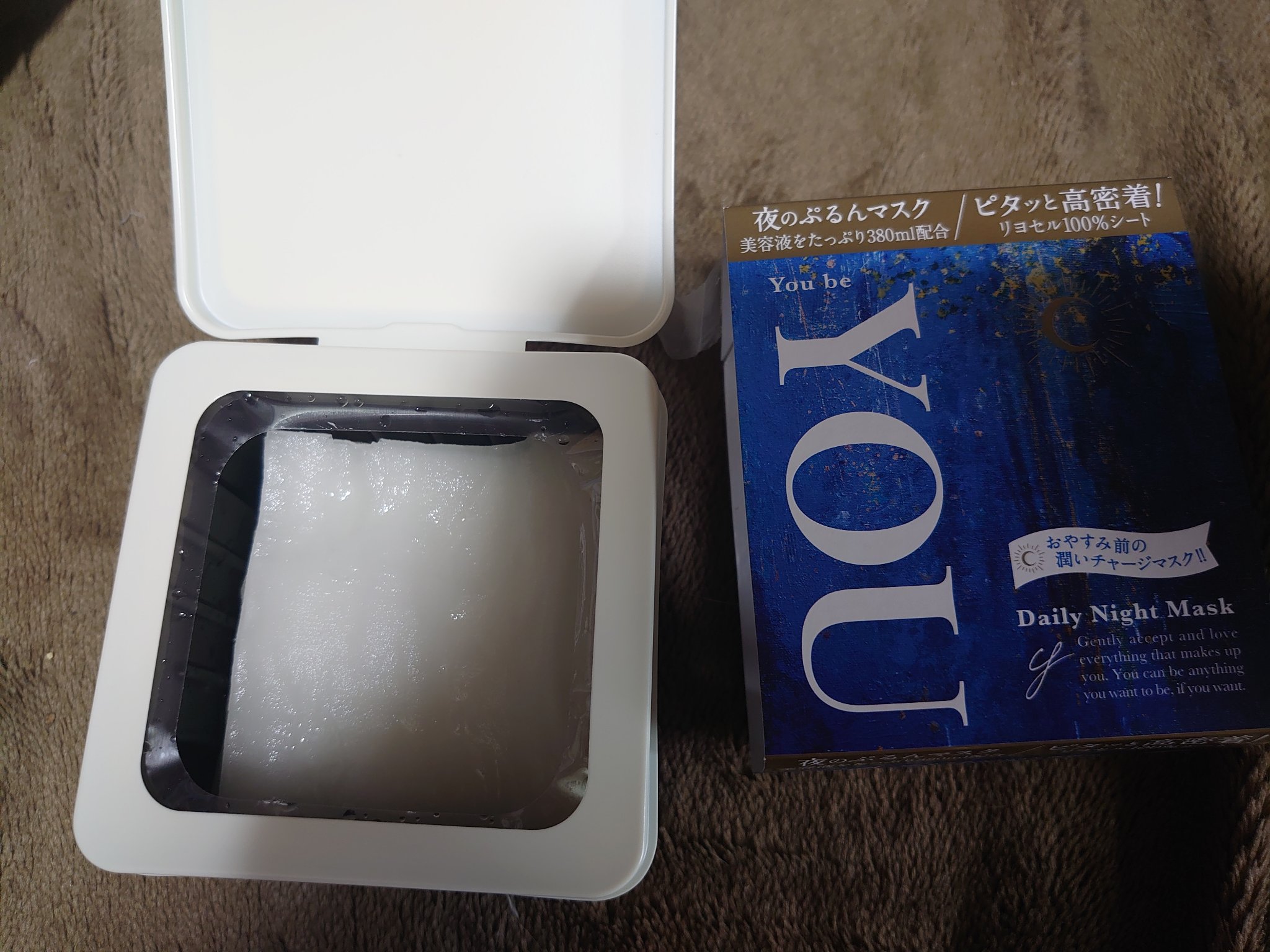 デイリーナイトマスク/You be YOU/シートマスク・パックを使ったクチコミ（2枚目）