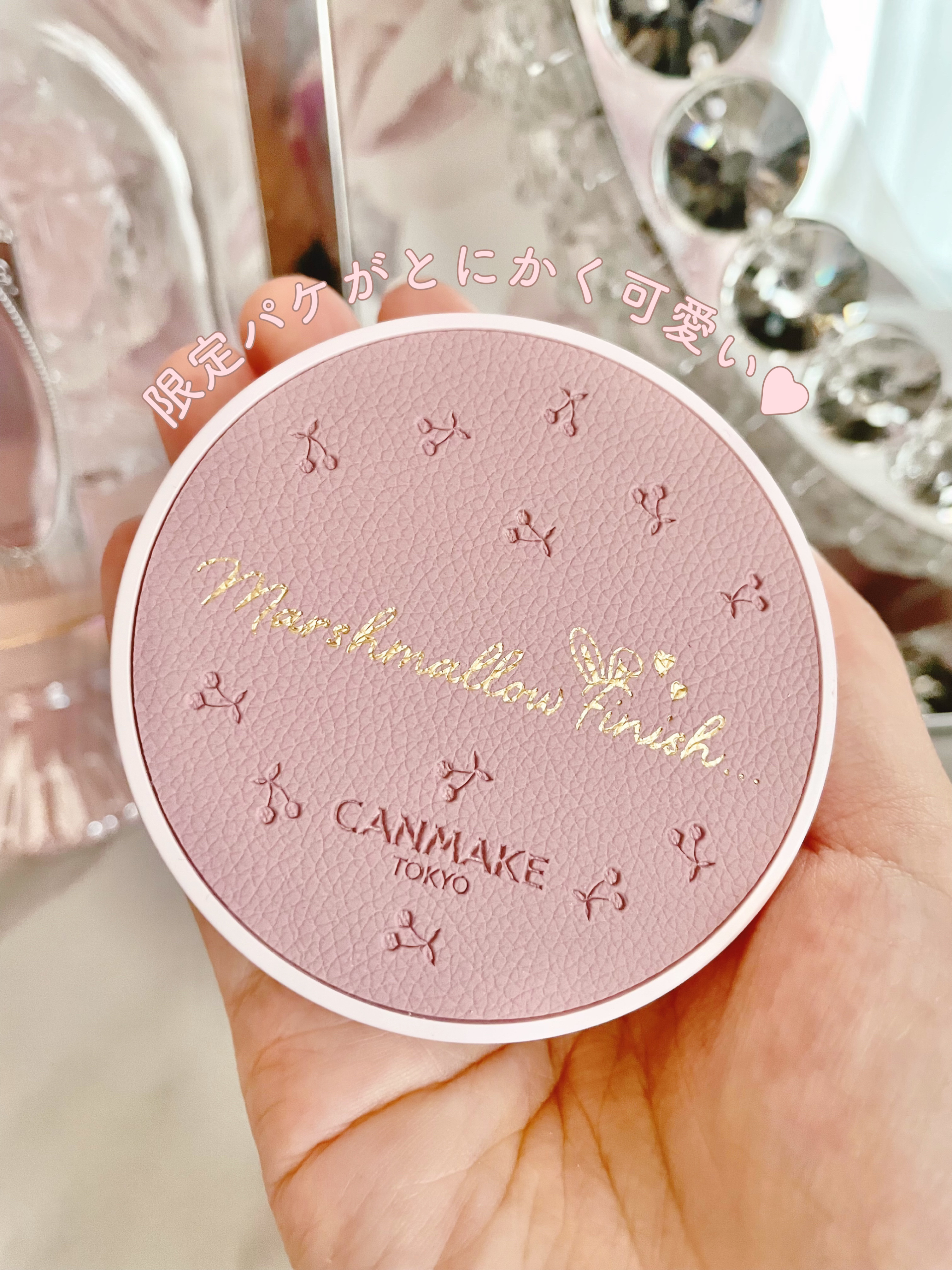 マシュマロフィニッシュパウダー MI マットアイボリーオークル（限定パッケージ）/キャンメイク/プレストパウダーを使ったクチコミ（2枚目）