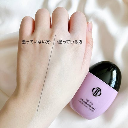 (雲楚コレクション)ラストサンケア クリア/Dinto/日焼け止めローションを使ったクチコミ(10枚目)