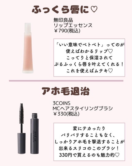 ðºð¬ðµðšðçŸå®¹ã¡ãã£ã¢ on LIPS ã@sena_biyouâïžâïžâïžä»ã®æçš¿ã¯ãã¡ãðŒãã€ããã..ãïŒ6æç®ïŒ