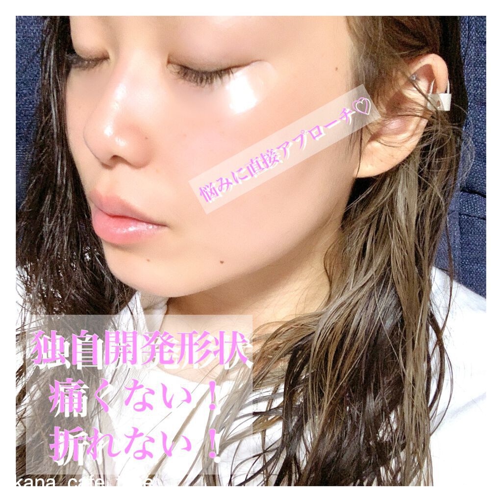 NEEDROP/NISSHA/シートマスク・パックを使ったクチコミ(4枚目)