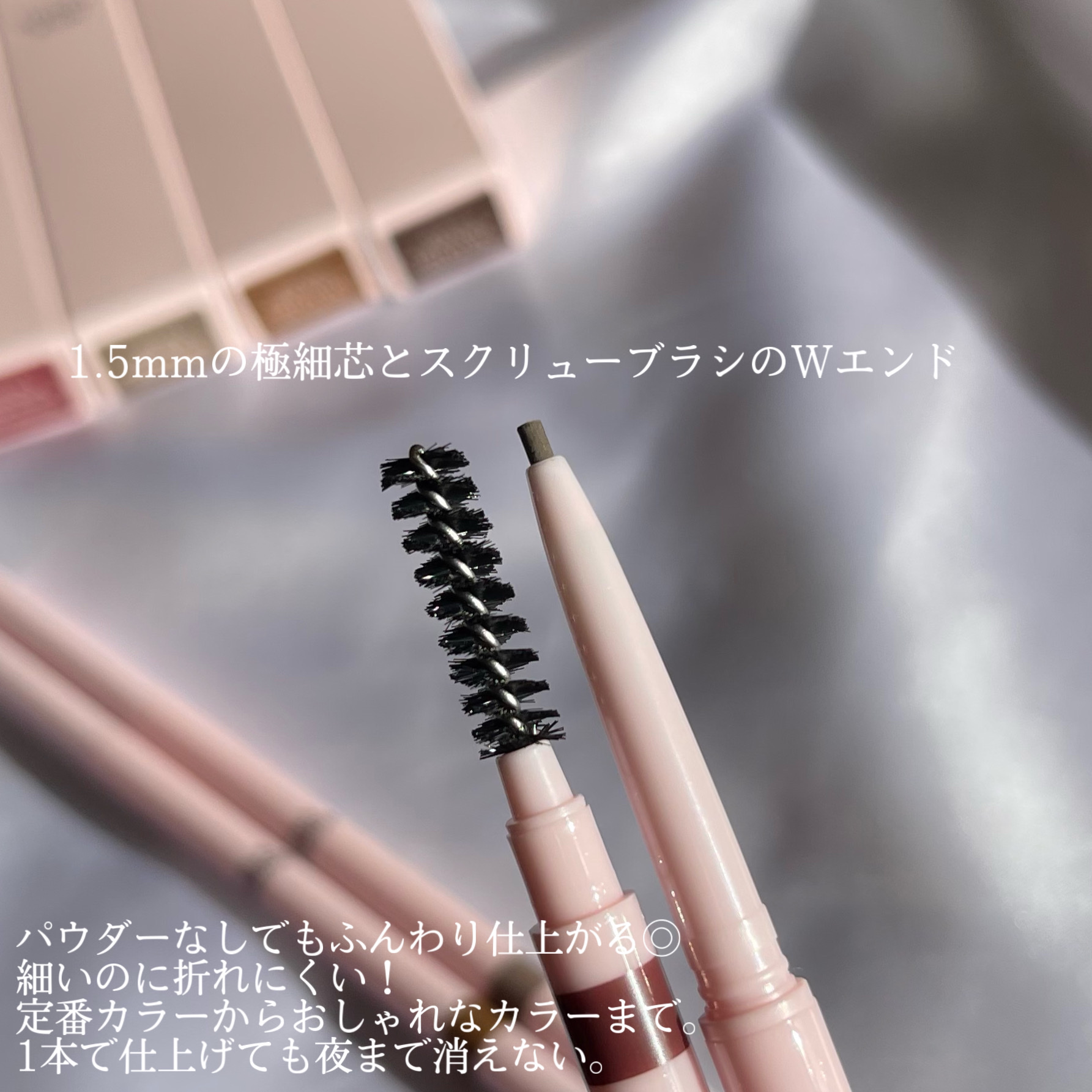 オールデイイージーウルトラスリムブロウ/Milk Touch/アイブロウペンシルを使ったクチコミ（2枚目）