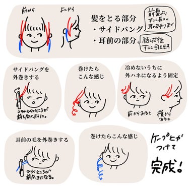 手ぐしが通せるケープ ふんわりスタイル用 無香料/ケープ/ヘアスプレー・ヘアミストを使ったクチコミ（2枚目）