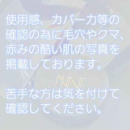 NNEグラインディングファンデーション/NNE/その他ファンデーションを使ったクチコミ(2枚目)