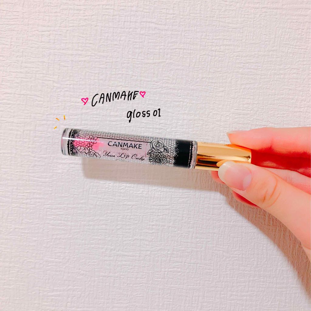 ユアリップオンリーグロス/キャンメイク/リップグロスを使ったクチコミ（2枚目）