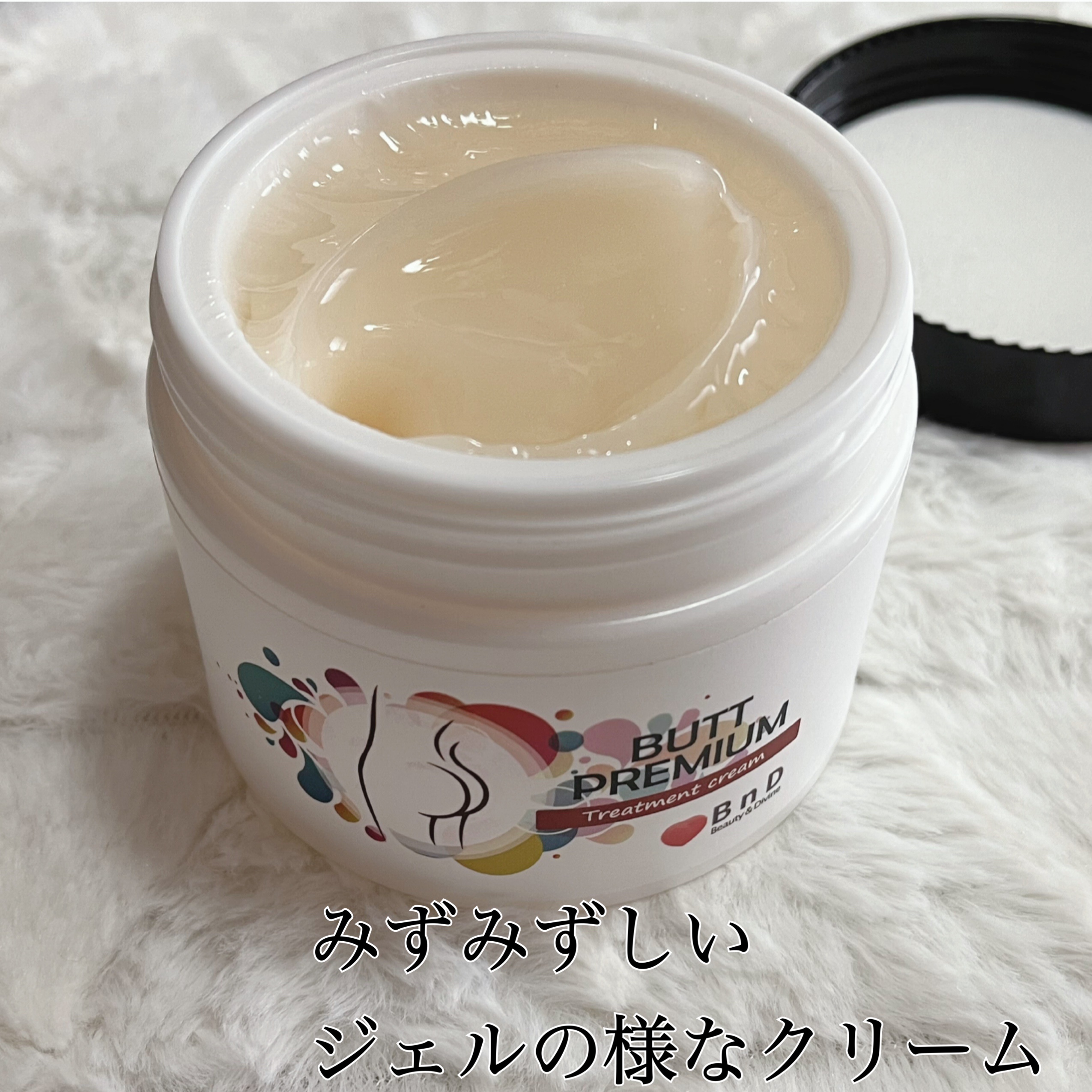 BnDヒップクリーム/BnD/バスト・ヒップケアを使ったクチコミ（2枚目）