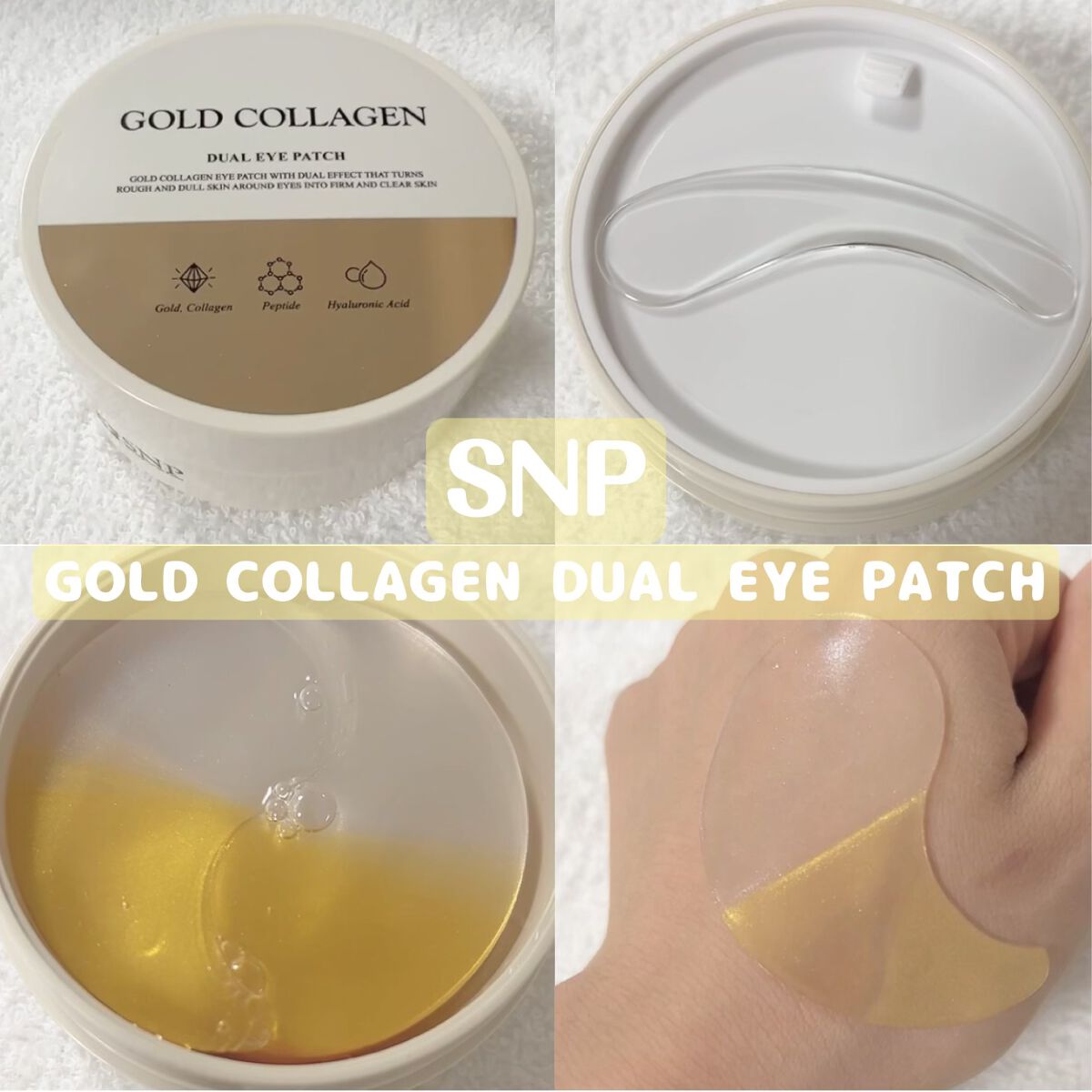 GOLD COLLAGEN DUAL EYE PATCH/SNP/アイケア・アイクリームを使ったクチコミ（1枚目）