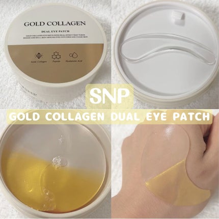 GOLD COLLAGEN DUAL EYE PATCH/SNP/アイケア・アイクリームを使ったクチコミ(1枚目)