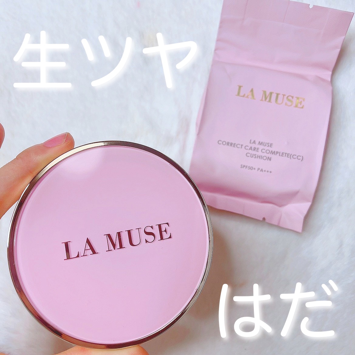 CORRECT CARE COMPLETE CC CUSHION/ラミューズ/クッションファンデーションを使ったクチコミ（1枚目）