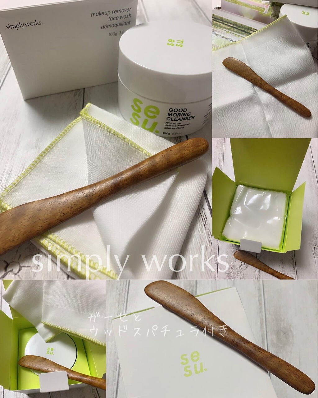 GOOD MORING CLEANSER/simply works/クレンジングバームを使ったクチコミ(6枚目)