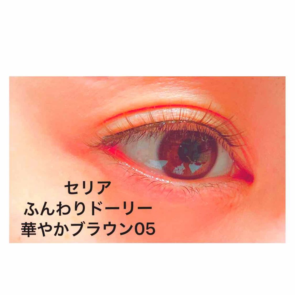 つけまつげ/セリア/つけまつげを使ったクチコミ(2枚目)