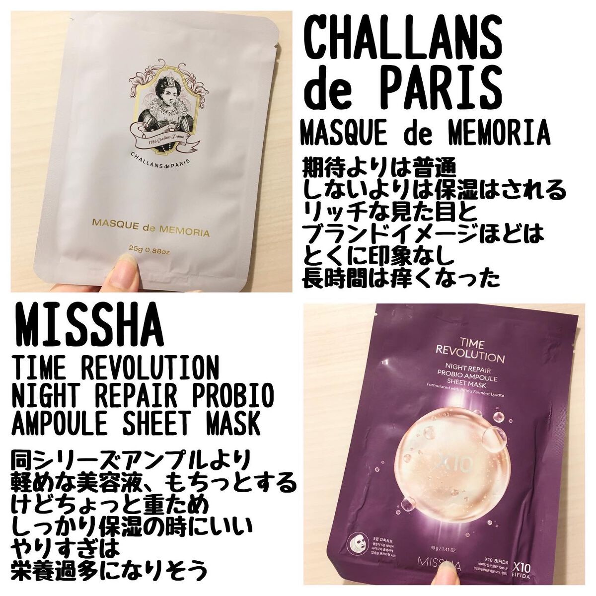 エイジ インテンストリートメント フェイシャルマスク/FROM NATURE/シートマスク・パックを使ったクチコミ（3枚目）