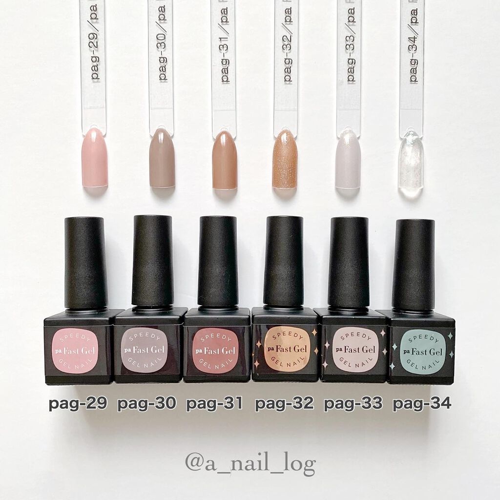 ファストジェル/pa nail collective/ジェルネイルを使ったクチコミ(2枚目)