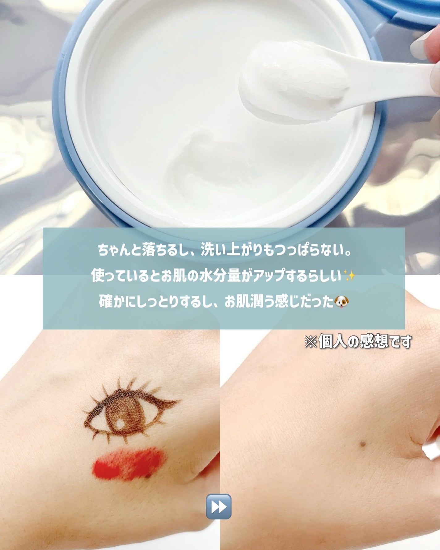 カラーフードシリーズホワイトホールサムクレンジングバーム/Tovegan/クレンジングバームを使ったクチコミ(5枚目)