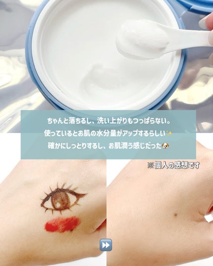 カラーフードシリーズホワイトホールサムクレンジングバーム/Tovegan/クレンジングバームを使ったクチコミ(5枚目)