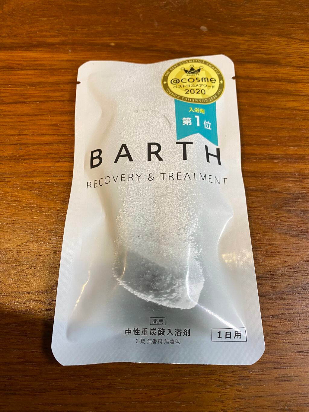 中性重炭酸入浴剤/BARTH/炭酸系入浴剤を使ったクチコミ(1枚目)