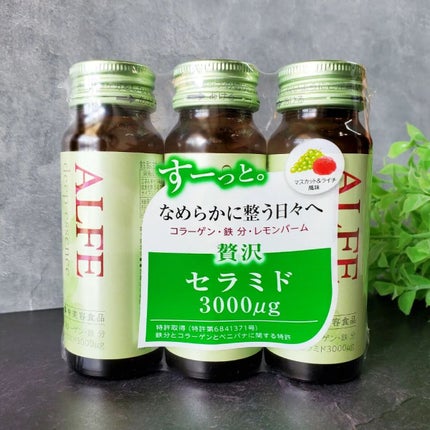 アルフェ ディープエッセンス〈ドリンク〉/アルフェ/美容ドリンクを使ったクチコミ(5枚目)