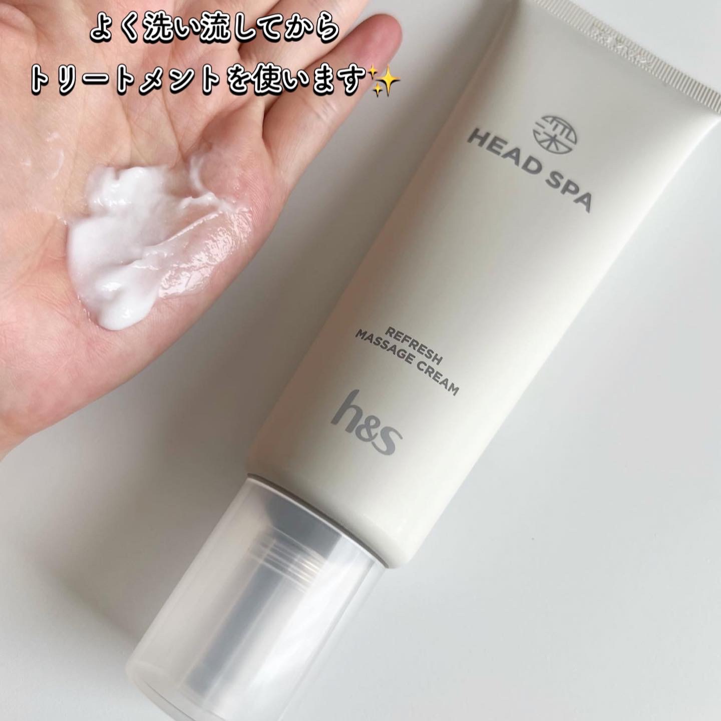 リフレッシュ マッサージクリーム/h&s/洗い流すヘアトリートメントを使ったクチコミ（3枚目）