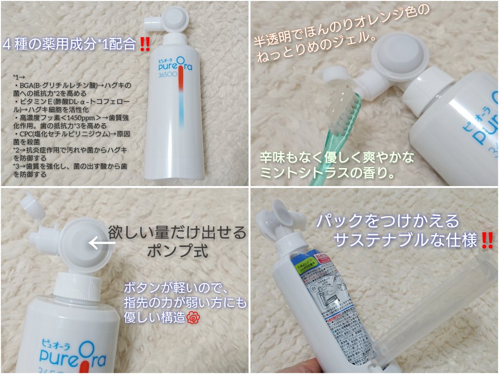 を使ったクチコミ（1枚目）