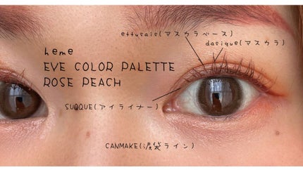 アイカラーパレット/heme/アイシャドウパレットを使ったクチコミ(4枚目)