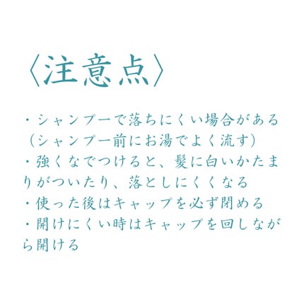 まとめ髪スティック スーパーホールド/マトメージュ/ヘアワックス・クリームを使ったクチコミ(4枚目)