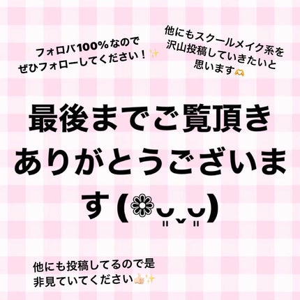 ジューシーラスティングティント/rom&nd/リップティントを使ったクチコミ(5枚目)