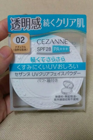 UVクリアフェイスパウダー/CEZANNE/プレストパウダーを使ったクチコミ（1枚目）