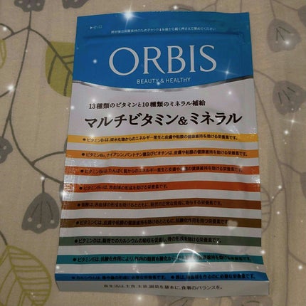 マルチビタミン&ミネラル/オルビス/健康サプリメントを使ったクチコミ(1枚目)
