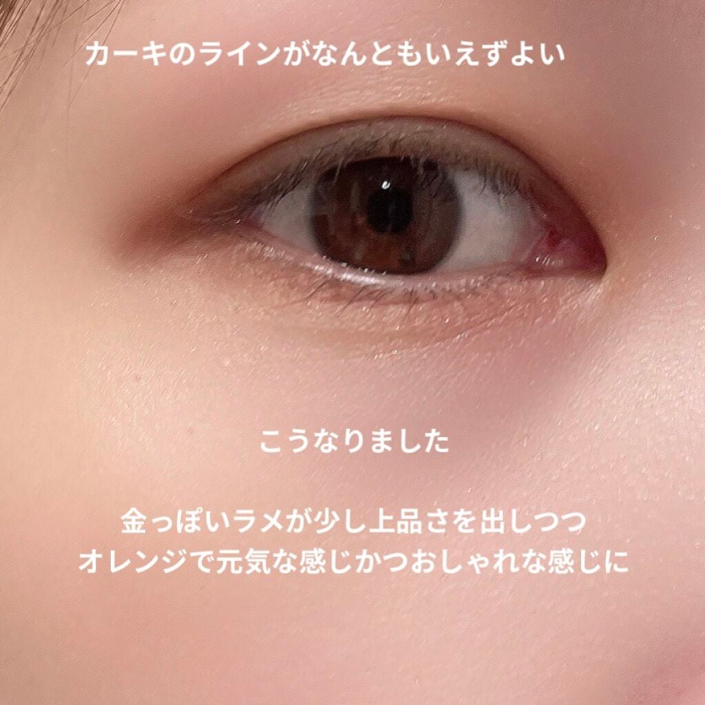 THE アイパレR/b idol/アイシャドウパレットを使ったクチコミ(3枚目)