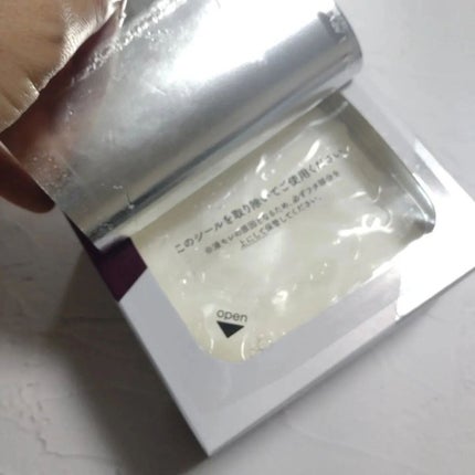 ルルルンOVER45 アイリスブルー(クリア)/ルルルン/シートマスク・パックを使ったクチコミ(2枚目)