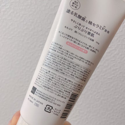 潤いクレンジング洗顔/ももぷり/洗顔フォームを使ったクチコミ(2枚目)