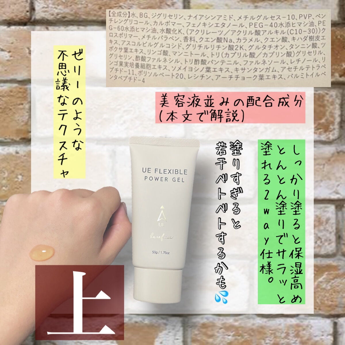 ããŒã¡ðž on LIPS ãberefaceã®ãŠãšãã¬ãã·ãã«ãã¯ãŒãžã§ã«ãã·ã¿ã±ã¢ããŒã..ãïŒ3æç®ïŒ